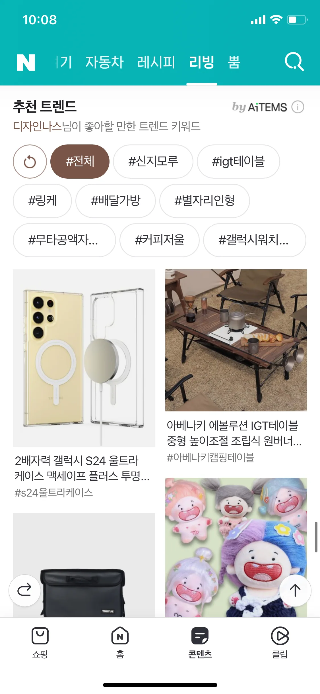 Test Image 23